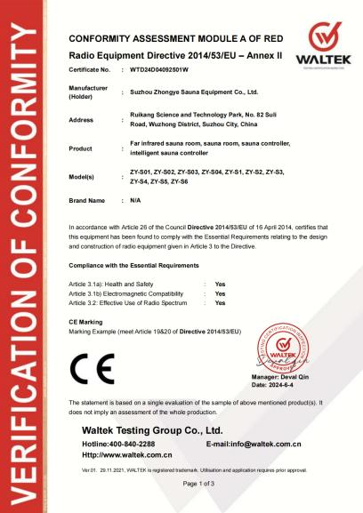 Grattis till Suzhou Zhongye Sauna Equipment Co., Ltd. för godkända FCC/CE-dubbelcertifiering